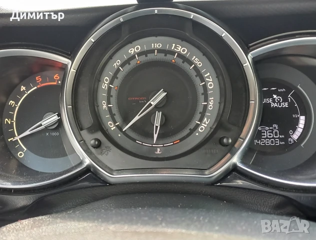 DS 3, 1.6 HDI, 93 PS, Нов внос, собствен лизинг, снимка 18 - Автомобили и джипове - 50767640