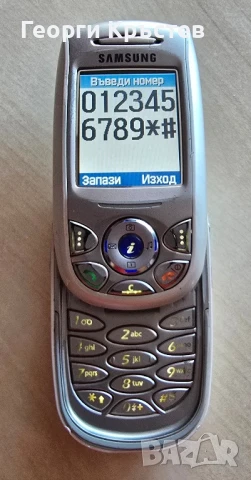 Samsung E800 и M110, снимка 5 - Резервни части за телефони - 51353419