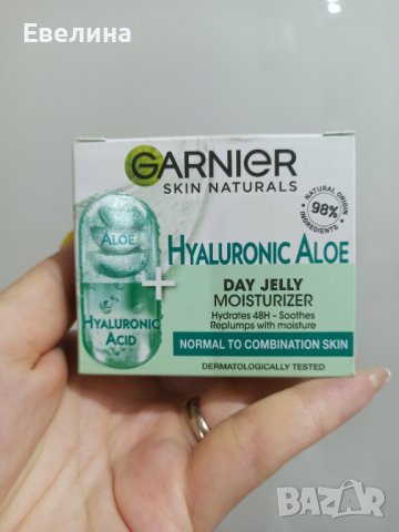 Нов! Крем за лице Хидратиращ гел Garnier Hyaluronic Aloe, снимка 2 - Козметика за лице - 41818373