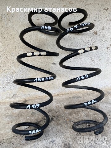 Пружини задни за Мерцедес А-класа w169.2004-2008г, снимка 2 - Части - 40920249