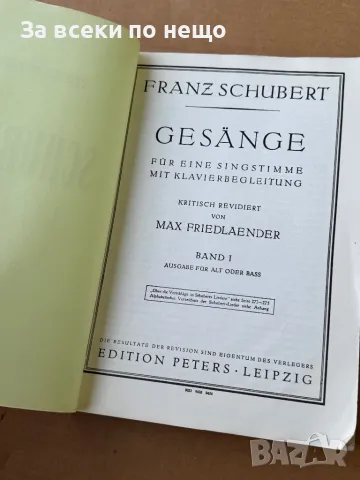 Franz Schubert. Lieder band I, снимка 5 - Други - 50088260