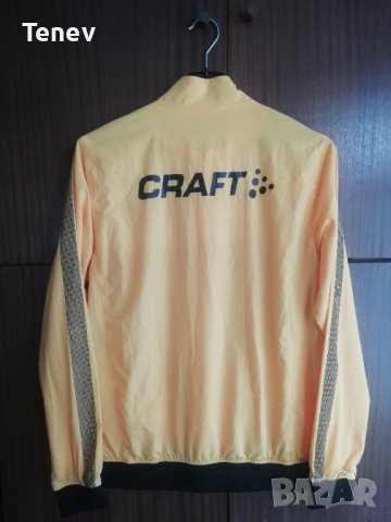 Dynamo Dresden Craft оригинално мъжко яке горнище Динамо Дрезден S, снимка 2 - Спортни дрехи, екипи - 41588620