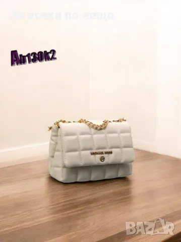 Дамска чанта Michael Kors - 10 налични цвята Код D1314, снимка 10 - Чанти - 47920802