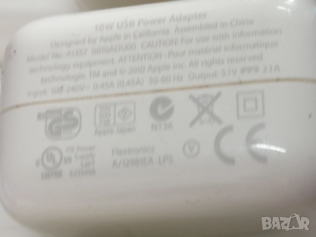 Зарядни за Apple iPod 5V/2A , снимка 6 - iPod - 53777656