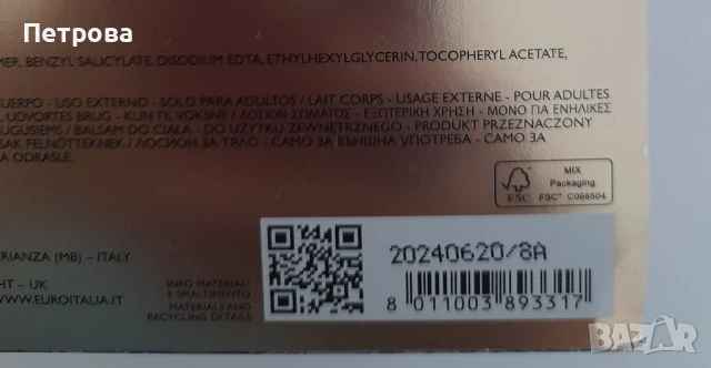 Оригинална подаръчна кутия VERSACE , снимка 7 - Други стоки за дома - 51127966