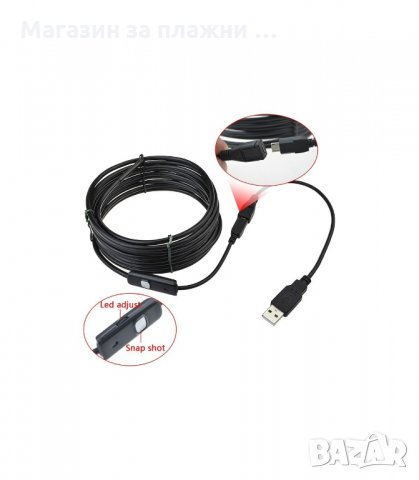 ВЪНШНА КАМЕРА(ЕНДОСКОП) ЗА ANDROID ИЛИ КОМПЮТЪР 5.5ММ, 6 LED, 2 МЕТРА USB, TYPE C - код 1244, снимка 5 - Селфи стикове, аксесоари - 34291147