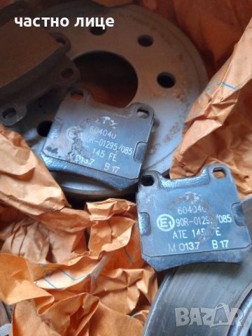 Комлект дискове с накладки ATE  Vectra B, снимка 4 - Части - 40741669