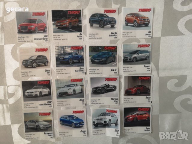 Пълна серия New Turbo 2014 , снимка 5 - Колекции - 40374784