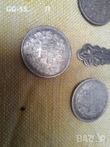 Сребърни монети, снимка 10 - Нумизматика и бонистика - 53584242