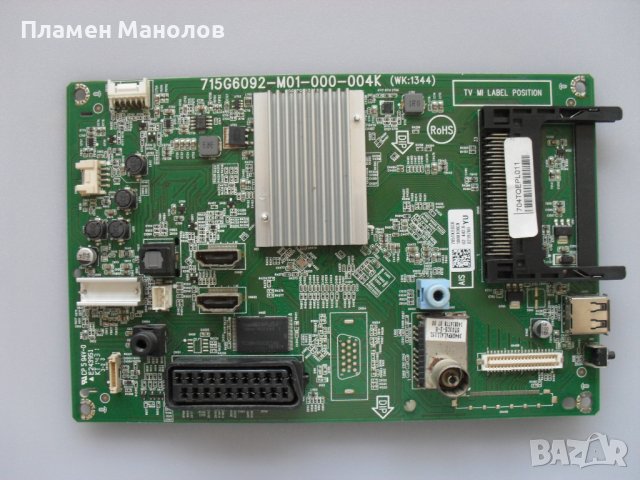 Main board 715G6092-M01-000-004K , снимка 3 - Части и Платки - 42036515