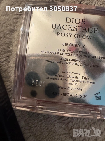 Dior руж, снимка 3 - Козметика за лице - 53588335