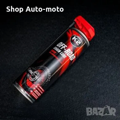 Спрей смазка за вериги Automat, 500ml, Спрей суха смазка