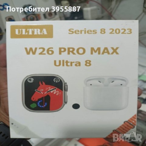 Комплект Smart часовник + TWS слушалки W26 Pro Max ULTRA, снимка 4 - Смарт часовници - 42370822