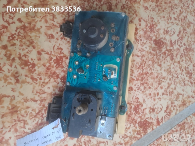 2буксов скоростомер със обортомер/ километражен уред за VW Golf / Jetta mk2 Бензин, снимка 6 - Части - 51498564