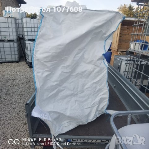 ЧУВАЛИ БИГ БЕГ!, снимка 3 - Други машини и части - 42111695