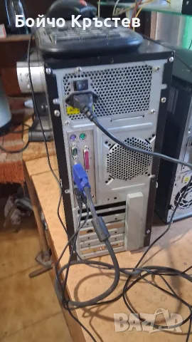 Настолен компютър