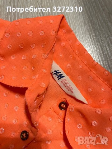 Неонова детска рокля H&M / рокля за момиче, снимка 6 - Детски рокли и поли - 42038953