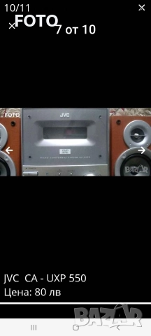 JVC CA-UXP 550, снимка 7 - Аудиосистеми - 52828658
