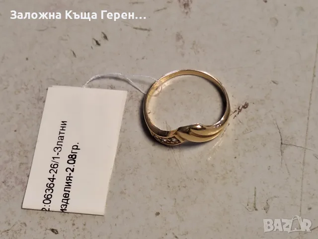 Златен пръстен 2.08гр, снимка 2 - Пръстени - 56068032