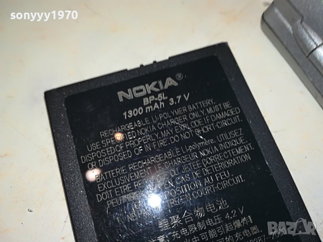 nokia 0105231112, снимка 16 - Nokia - 40543909