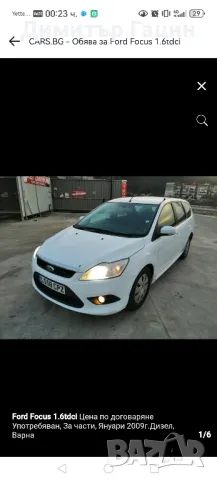 Форд фокус 1.6хди на части 
