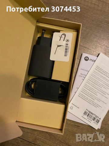 Motorola g 128GB НОВО, снимка 2 - Motorola - 44640696