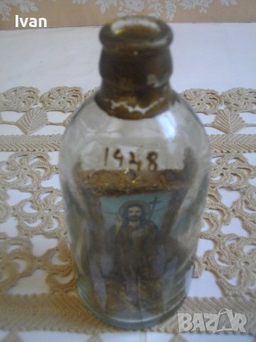 Реликва Старинна-1948г-Икона в Бутилка-Антикварна-Ръчно Изделие, снимка 16 - Антикварни и старинни предмети - 39926890
