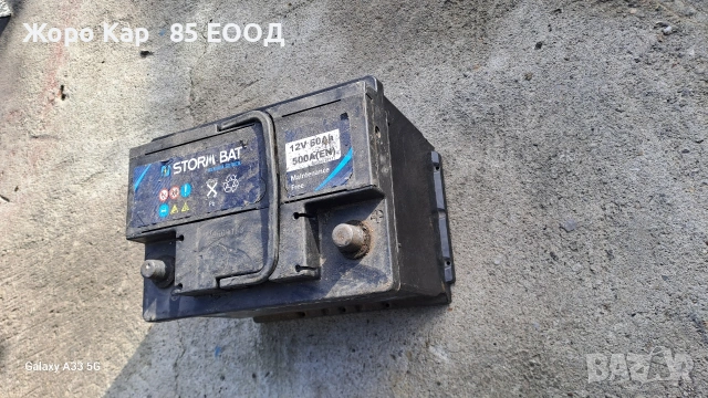Акумулатор употребяван , снимка 5 - Аксесоари и консумативи - 51674268