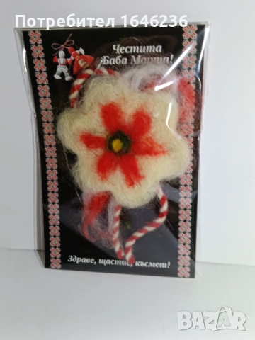 Мартенички, снимка 6 - Декорация за дома - 52247279