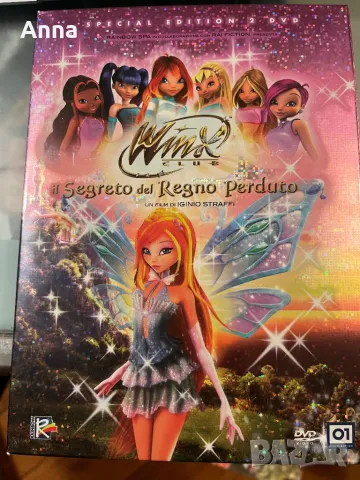 Луксозно двойно DVD с филм на Winx