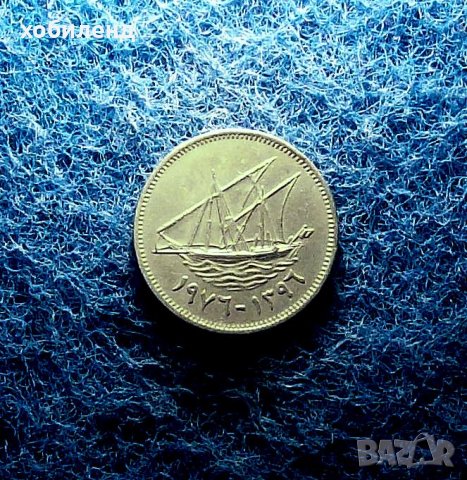 20 филса Кувейт-1976, снимка 2 - Нумизматика и бонистика - 34295737