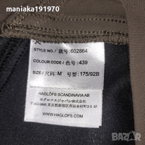 Haglofs Ardent Shorts (M) мъжки МТБ панталони, снимка 7 - Спортна екипировка - 41137243
