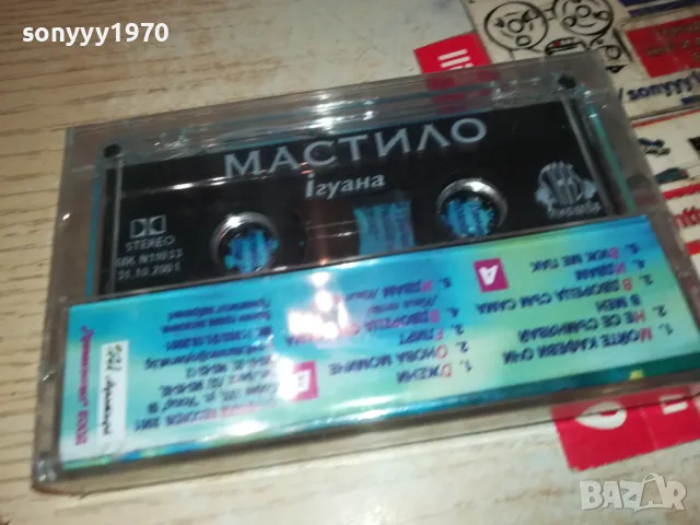 МАСТИЛО-НОВА ОРИГИНАЛНА КАСЕТА 1404251737, снимка 6 - Аудио касети - 49894549