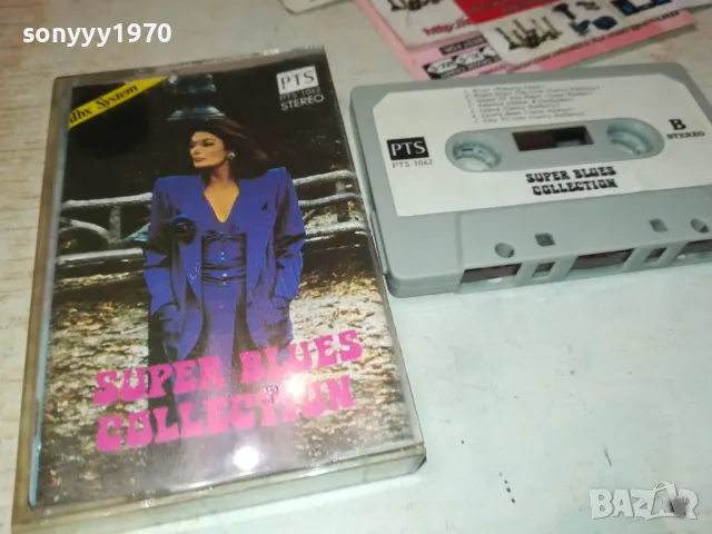 SUPER BLUES COLLECTION-ORIGINAL TAPE 2312241650