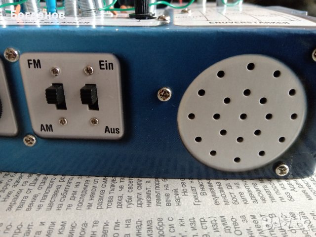 KOSMOS Elektronic FM Radio Experiment mit Dem.Radio, снимка 6 - Радиокасетофони, транзистори - 41397775