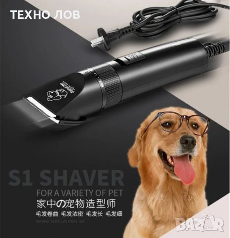 Baorun S1 Машинка с кабел за подстригване на кучета с керамичнотитаниева глава, снимка 8 - За кучета - 40915794