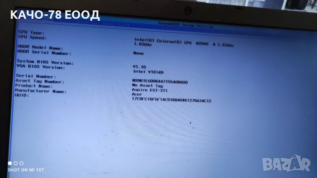 Лаптоп Acer ES1-311, снимка 2 - Части за лаптопи - 41724544