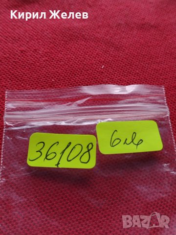 МОНЕТА ЦАРСТВО БЪЛГАРИЯ 20 стотинки 1912г. СТАРА РЯДКА ЗА КОЛЕКЦИЯ 36108, снимка 11 - Нумизматика и бонистика - 39357337