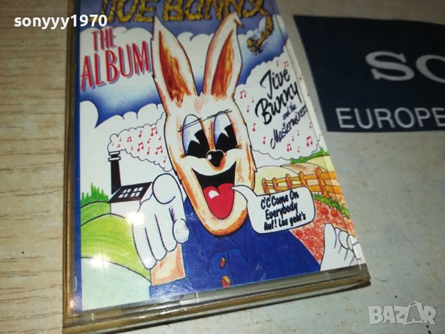 jive bunny the album-касета 1807231855, снимка 7 - Аудио касети - 41589544