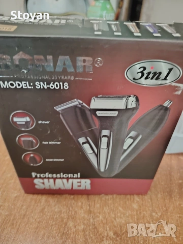 МАШИНКА ЗА ПОДСТРИГВАНЕ 3 В 1, снимка 2 - Тримери - 53854386