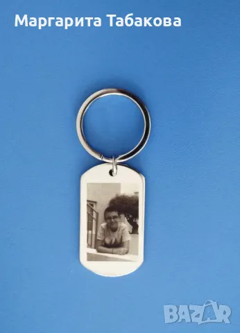Нов метален ключодържател с гравирана снимка