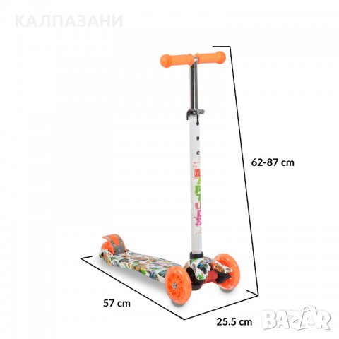 Тротинетка Rapture оранжев, снимка 2 - Скутери и тротинетки - 40119789