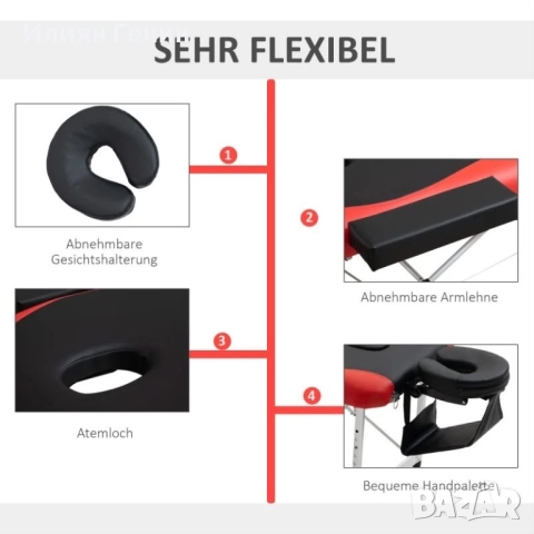Мобилна масажна маса, снимка 4 - Маси - 52732243