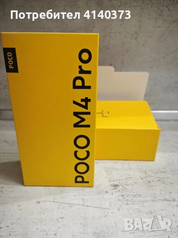 Poco M4 Pro смартфон, снимка 3 - Xiaomi - 53084367