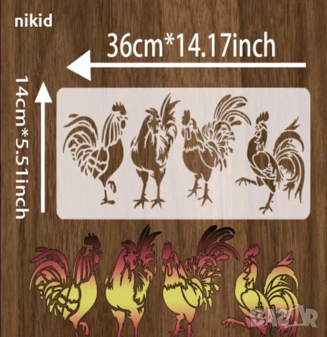 4 петел петле стенсил шаблон за спрей за торта украса Scrapbooking, снимка 2 - Други - 50340582