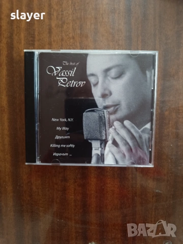 Оригинален диск Васил Петров