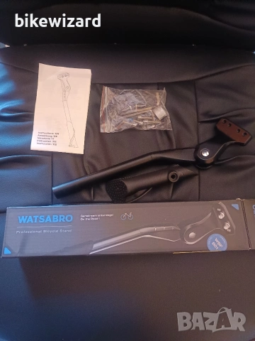 Watsabro стойка за велосипед 24-29 цола страничен захват НОВА