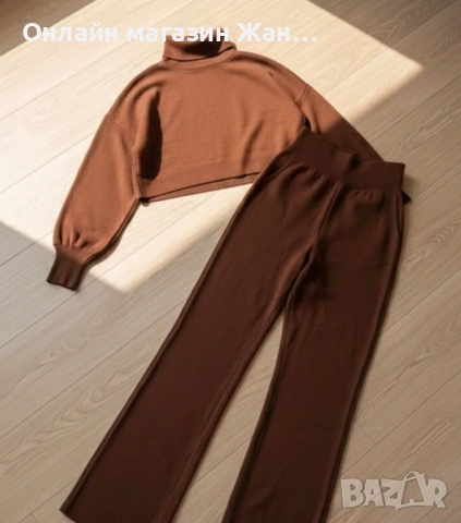 Дамски комплекти ❤️, снимка 2 - Комплекти - 53686838