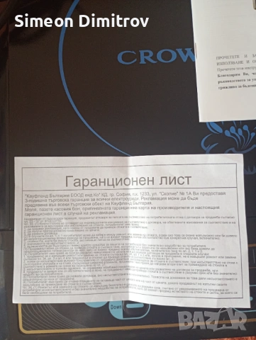Индукционен котлон Krawn , снимка 5 - Котлони - 53845628