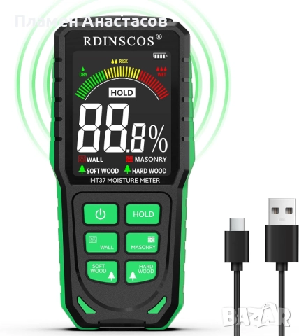  Безконтактен влагомер RDINSCOS MT37 – за стени, дърво, бетон и други, снимка 3 - Измервателни инструменти - 52073550